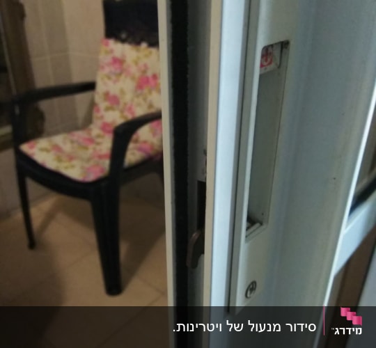 דלת אלומיניום עם מנגנון נעילה